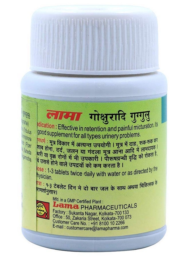 LAMA Gokshuradi Guggulu 80 Tablets - Supports Healthy Prostate - Image 3