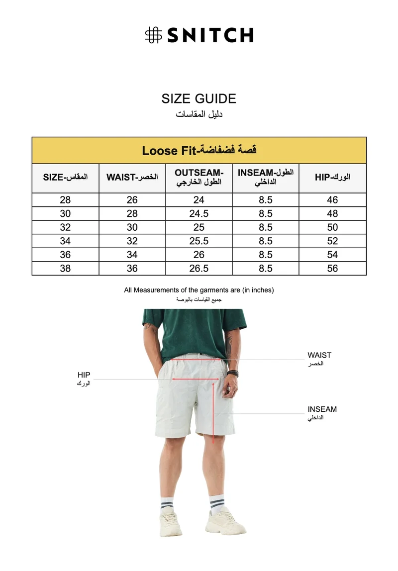 Snitch Off White 100% Nylon Loose Fit Shorts for Men | Best Price UAE