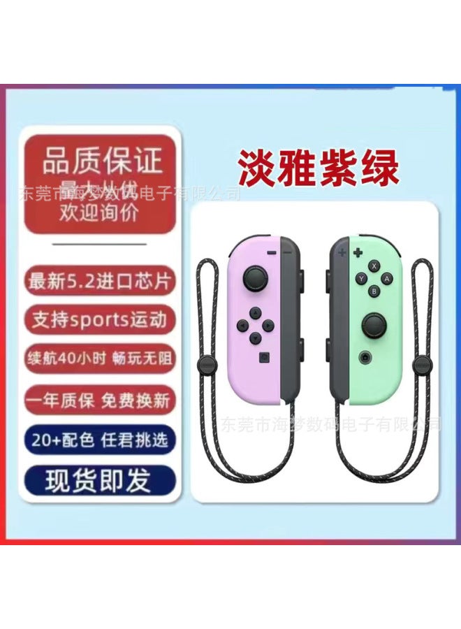 Neutral Switch Game Console Handle With Slide Rail Rope Detachable Left And Right Small Handle Ns Wireless Bluetooth Switch Handle - Image 3