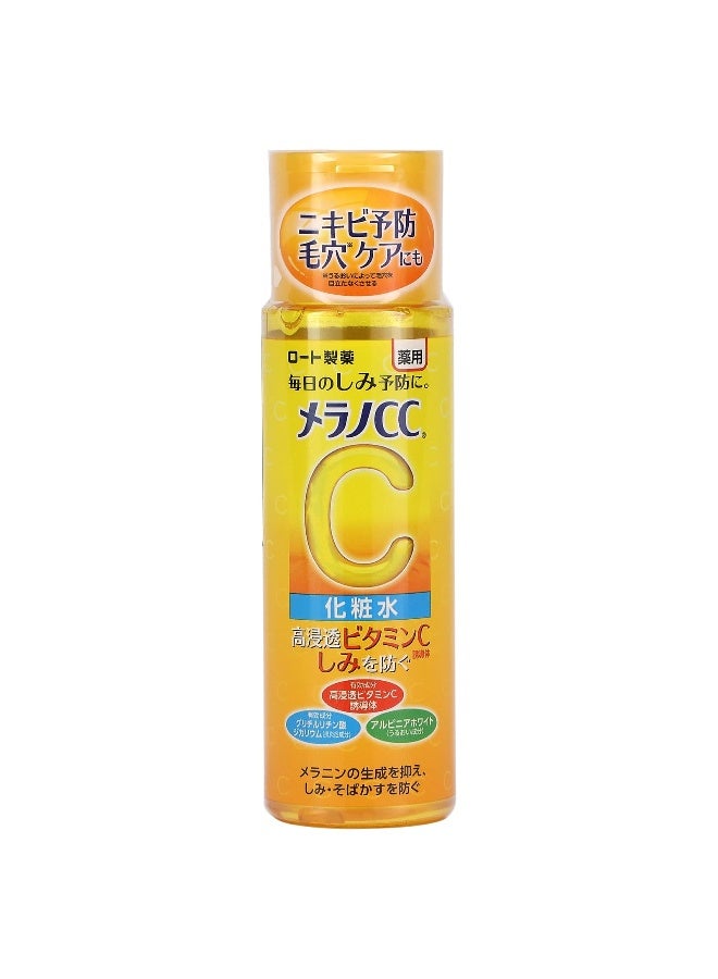Melano CC, Lotion , 5.7 fl oz (170 ml) - Image 1