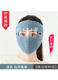 Winter Cycling Warm Mask Anti-Dust Windproof Blue [with goggles]