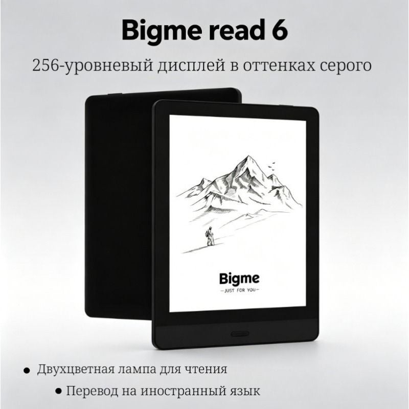 Bigme Reading 6" E-Book Reader, Portable E-Ink Ereader, Open Android System Support - Image 1