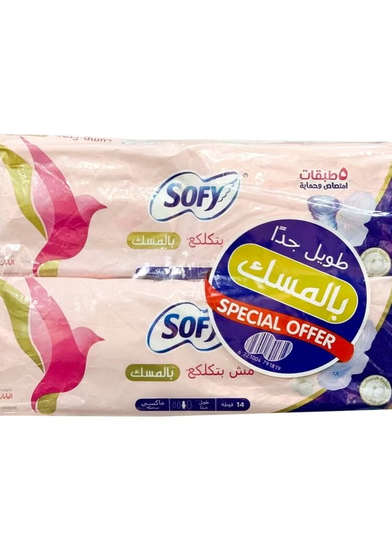صوفي سوفي ماكسي - حزمة مسك طويلة جداً (2*14) قطن ملمس 32 سم (قد يختلف شكل العبوه)