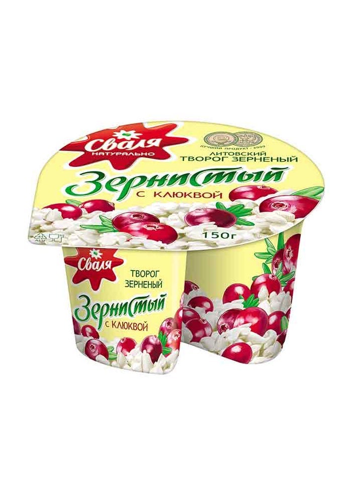 Cottage Cheese, With Cranberry - 7% - 150g, Lithuania