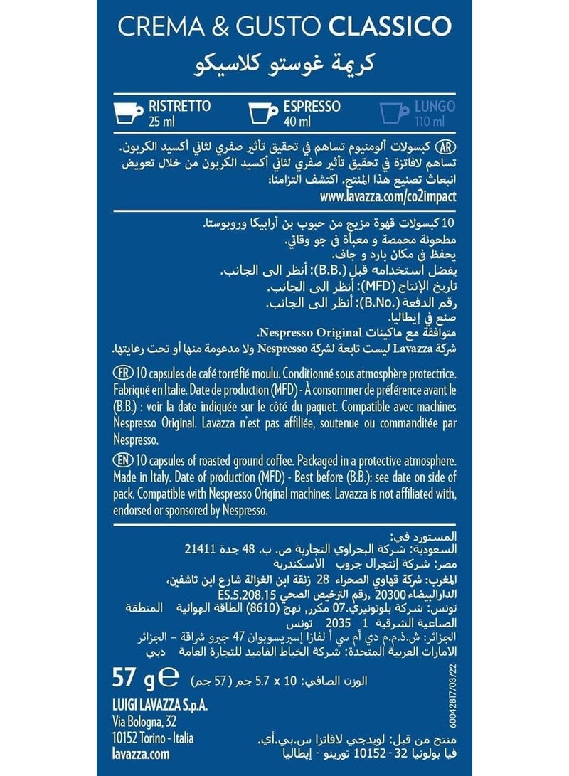 لافازا كبسولات قهوة لافازا كريما إي غوستو كلاسيك - شدة 12 - 10 كبسولات - 125 جم - Image 3