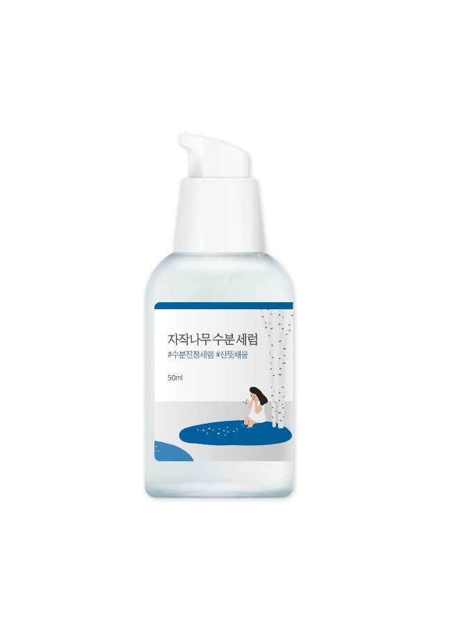 ROUND LAB Birch Juice Moisturizing Serum Deep Hydrating Face Serum with Birch Sap 50ml - Image 1