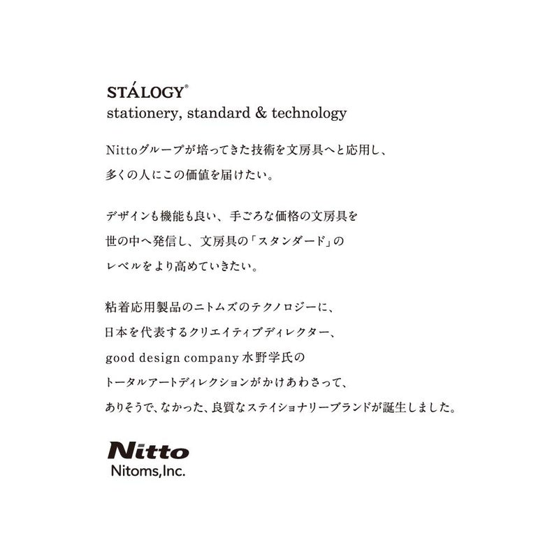 ãƒ‹ãƒˆãƒ ã‚º(Nitoms) Nitoms S4152 STALOGY Notebook, 1/2 Ear, A5, Dot Square, Red - Image 2