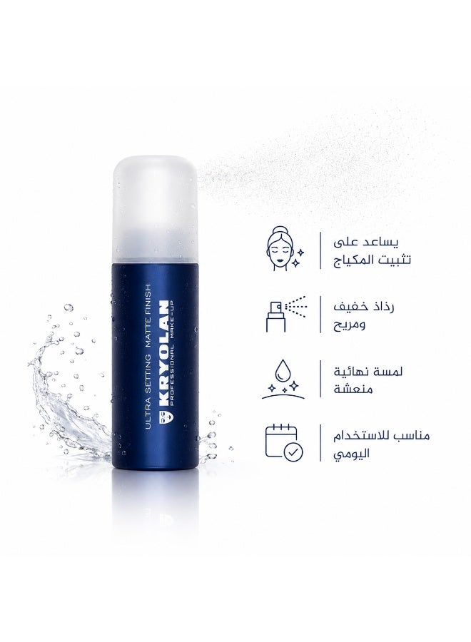 Kryolan Ultra Setting Vaporizer - 100ml