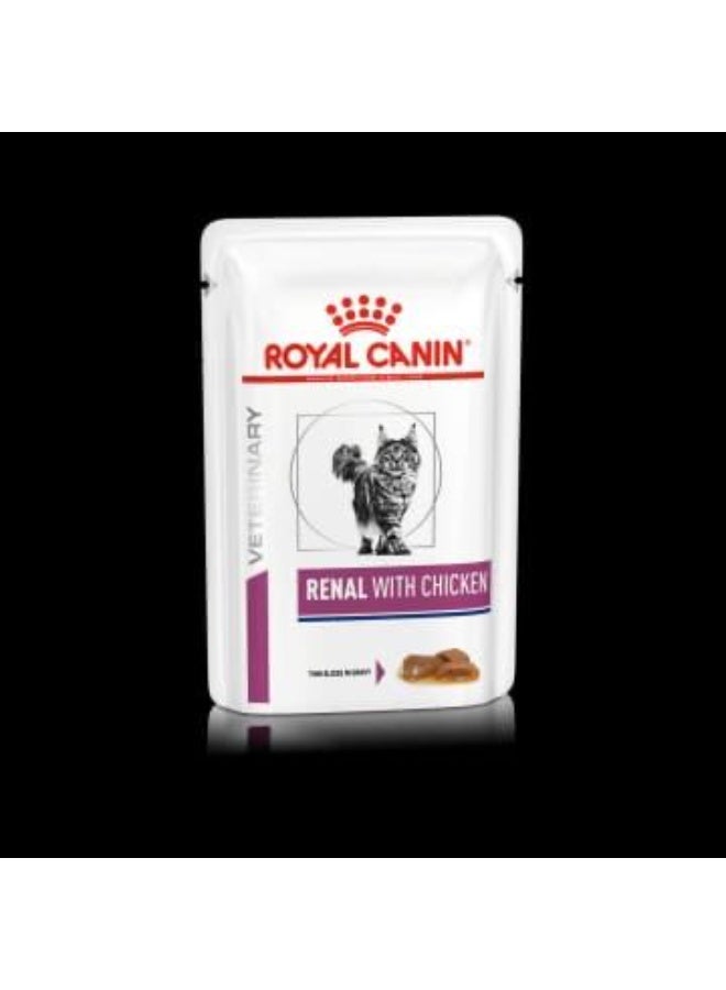 رويال كانين رينال