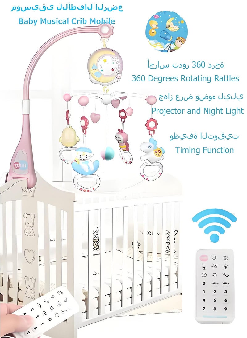 لعبة متحركة موسيقية لسرير الأطفال مزودة بجهاز عرض وضوء ليلي، مع وظيفة ضبط الوقت، وأجراس تدور 360 درجة، وألعاب معلقة لسرير الرضع، وصندوق موسيقى متحرك وصنج للأطفال حديثي الولادة، للفتيان والفتيات، باللون الوردي - Image 1