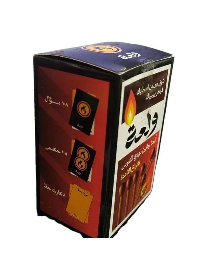 Wal3a Card Game - 2 to 6 Players - 5+ - 116 Cards - 108 Questions - 108 judgement - 8 Lucky Cards - Image 2