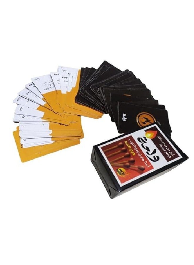 Wal3a Card Game - 2 to 6 Players - 5+ - 116 Cards - 108 Questions - 108 judgement - 8 Lucky Cards - Image 4