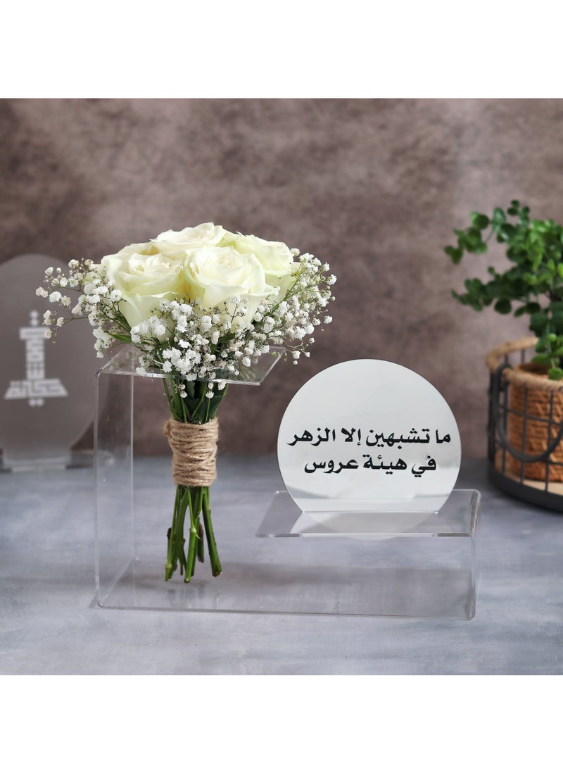Story Of Candle A Unique Built-in Bridal Bouquet Holder Flower Bouquet Holder + Incense Burner that Comes with an Arabic Phrase and Artificial Flowers.  - Image 1