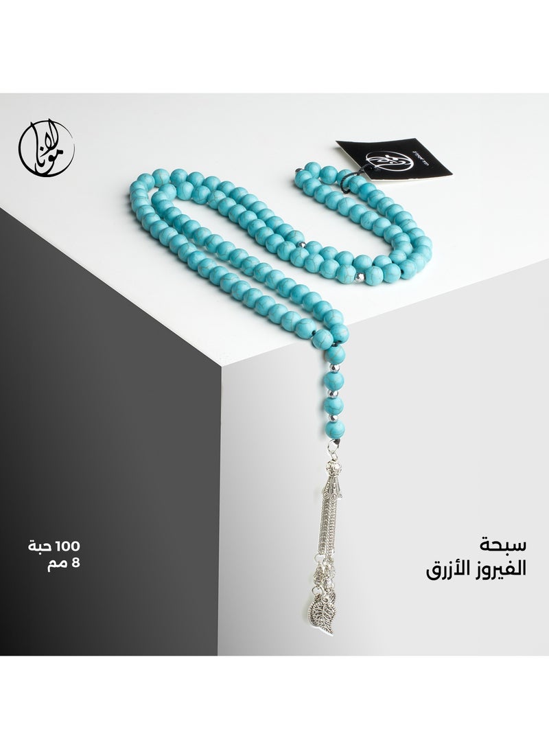 مولانا سبحة الفيروز الأزرق 100 حبة 8 مم  - Image 1