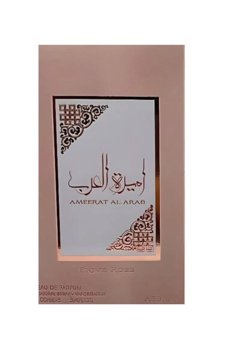 أصداف عطر أميرة العرب برايف روز للنساء – 100 مل - Image 2