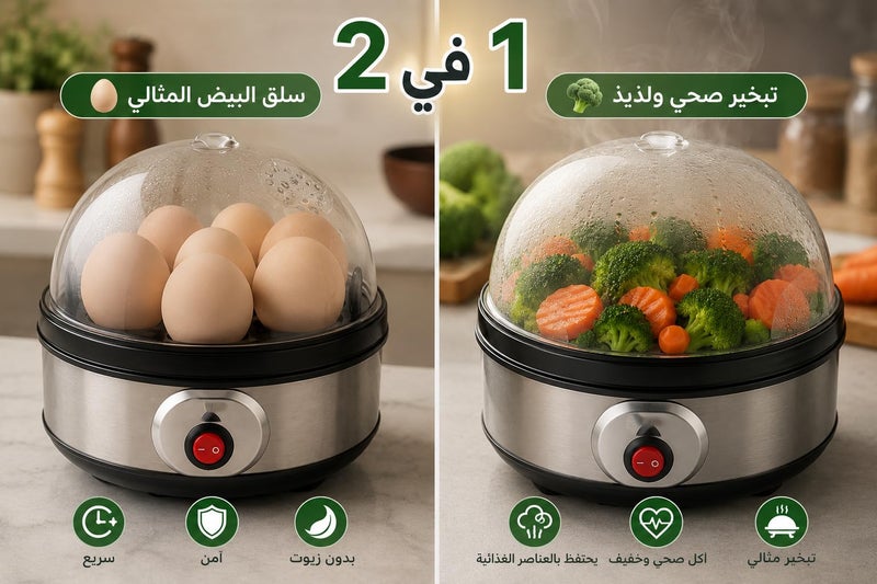 350W 2 in 1 Fast Electric Egg Boiler, 7 Egg Steamer, Stainless Steel Body with Clear Lid and Measuring Cup, Automatic Alarm, 12 Months Warranty - Image 4