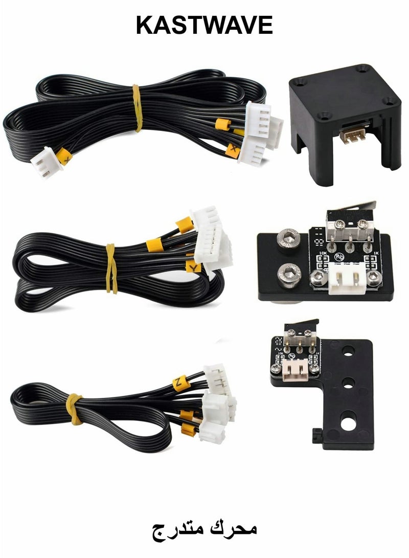 KASTWAVE Stepper Motor Line Limit Switch Set, 3 Pcs X Y Z Axis Stepper Motor Line, Limited Switch and Endstop Cable - Image 1