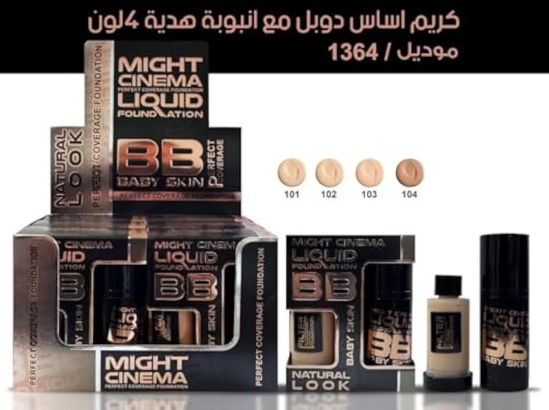 Double foundation cream with a free tube, 4 shades for all skin types. (101) - Image 2
