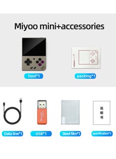 Miyoo Miyoo Mini Plus+ Portable GBA Game PS1 Handheld Game Console(Gray 128G)  - Image 3