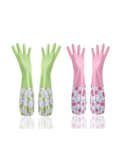 H&D PIPALIYA HD PIPALIYA Reusable Rubber Long Sleeves elbow length Hand Gloves for Kitchen DishWashing Cleaning Gardening Laundry and Sanitation and Lab Work Pack of 1 