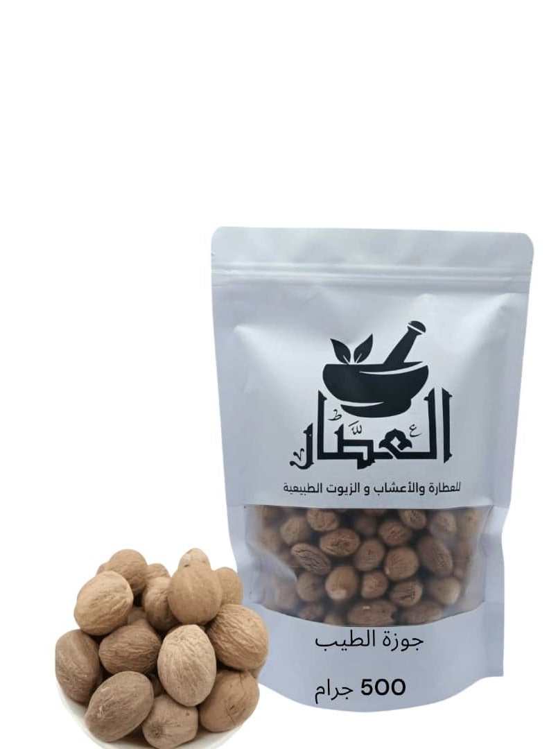 alattar Nutmeg 500 g
