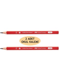 Faber Castell Jumbo School Pencil 2.5b - 2 Pieces