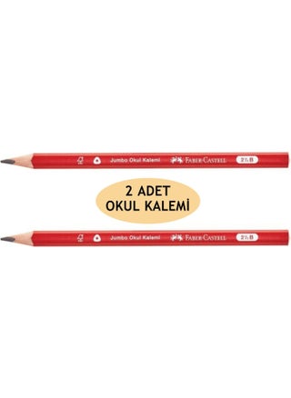 Faber Castell Jumbo School Pencil 2.5b - 2 Pieces - pzsku/Z180FD2F6468E68C7ECA3Z/45/_/1725725092/0cbd7f2a-e5cf-4ecb-a3ea-8c5e46736b7e