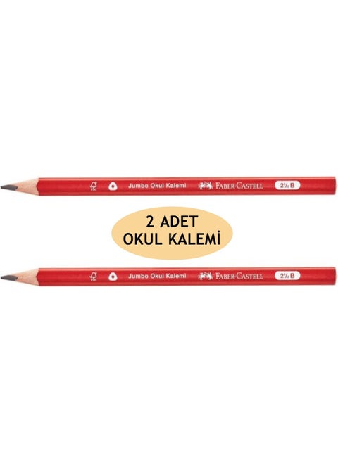 Faber Castell Jumbo School Pencil 2.5b - 2 Pieces