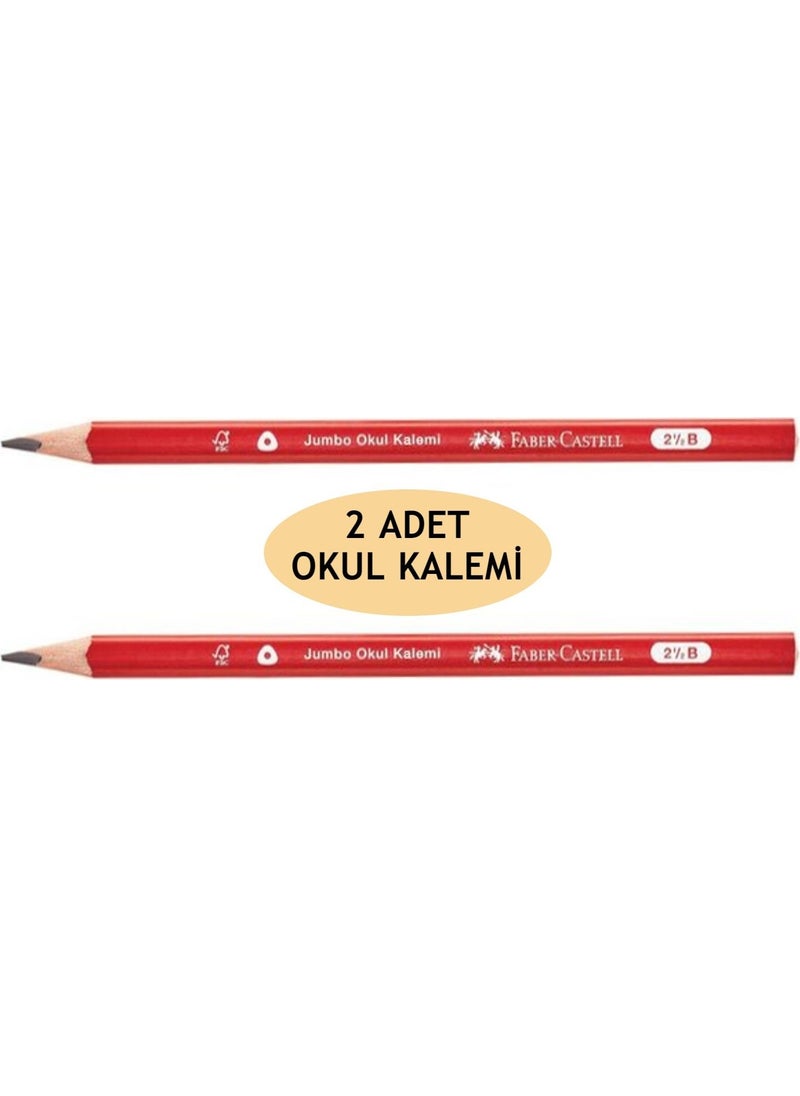 FABER-CASTELL - Faber Castell Jumbo School Pencil 2.5b - 2 Pieces - Image 1