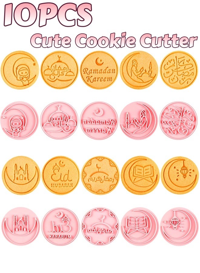 10 Pcs Ramadan Eid Mubarak Cookie Cutter Set Biscuit Stamps with Islamic Elements Crescent Lantern Mosque Ideal for Ramadan Kareem Baking Eid Party Treats Home DIY Dessert Making - Image 1
