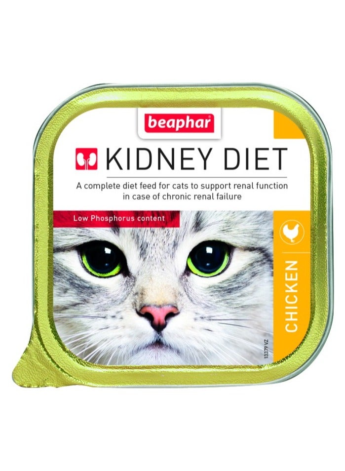 بيفار طعام رطب - غذاء الكلى/الدجاج للقطط (16 × 100 غرام)