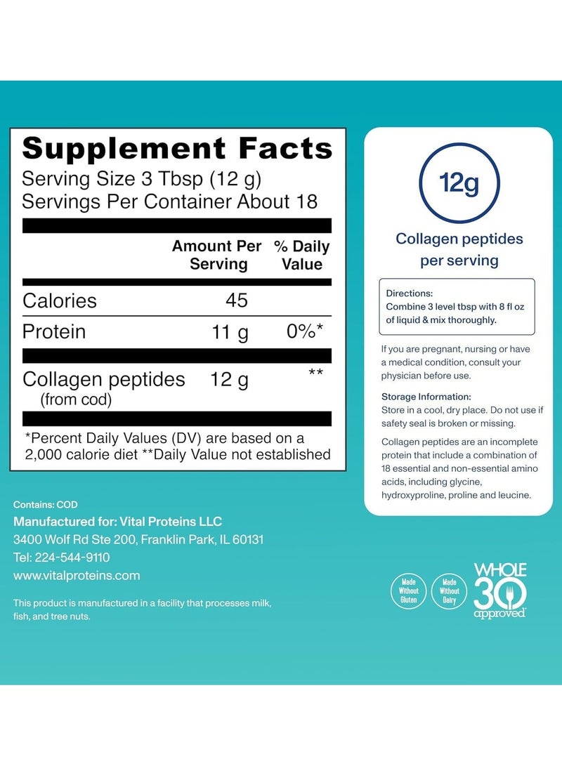 فيتال بروتينز Vital Proteins‏, الكولاجين البحري، صيد بري، بدون نكهة ، 7.8 أوقية (221 جم) - Image 3