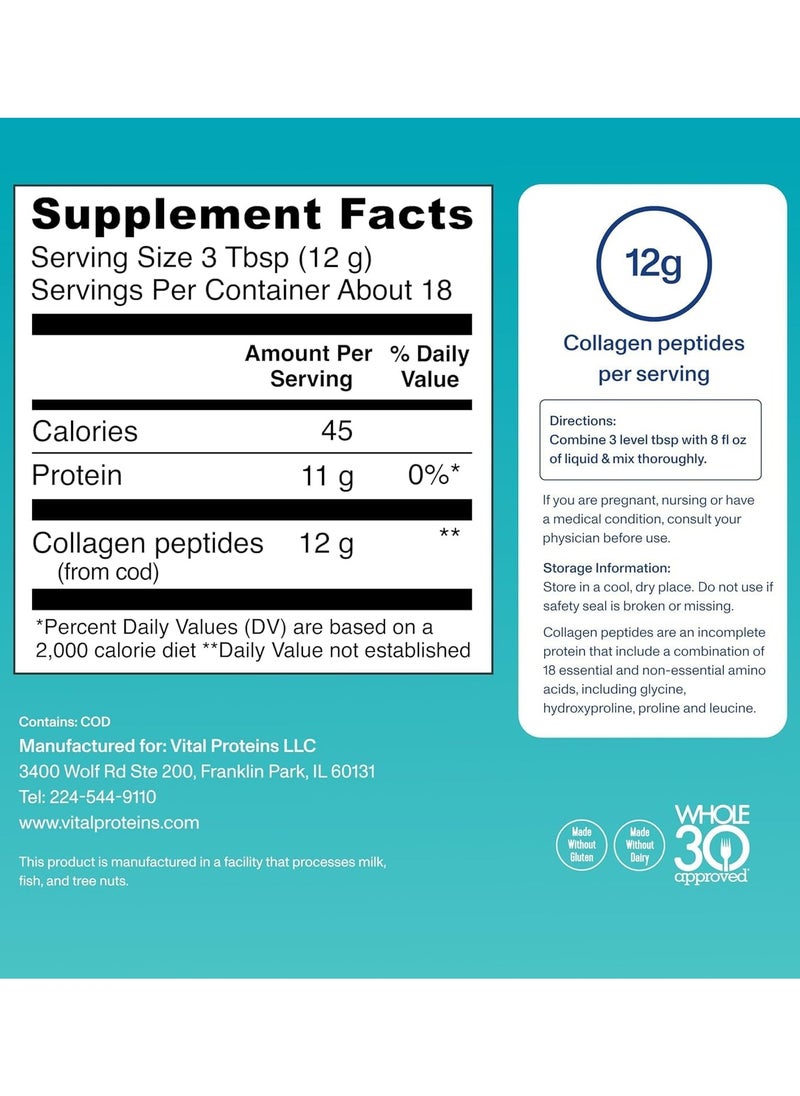 Vital Proteins - Marine Collagen, Unflavored, 7.8 oz - Image 1
