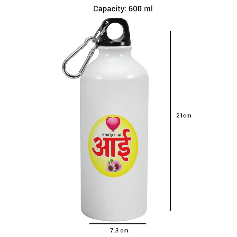 Happu Happu Printed Aluminium Sipper Bottle Mothers Day Quotes Aai Marathi Letters Mothers Day Gift Ideas Mothers Day Gift from Daughter Son Gifts for Grandmother Grandma Granny 4403AB600  - Image 4