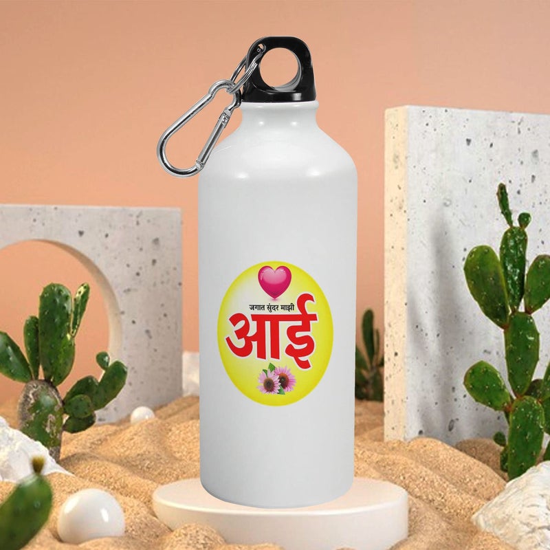 Happu Happu Printed Aluminium Sipper Bottle Mothers Day Quotes Aai Marathi Letters Mothers Day Gift Ideas Mothers Day Gift from Daughter Son Gifts for Grandmother Grandma Granny 4403AB600  - Image 2