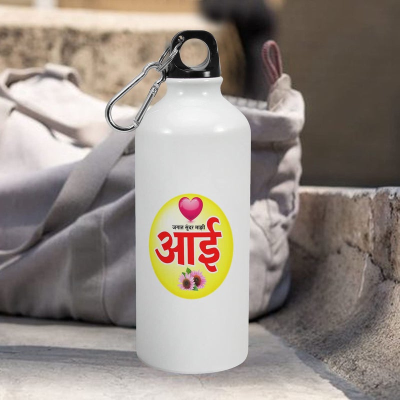 Happu Happu Printed Aluminium Sipper Bottle Mothers Day Quotes Aai Marathi Letters Mothers Day Gift Ideas Mothers Day Gift from Daughter Son Gifts for Grandmother Grandma Granny 4403AB600  - Image 3