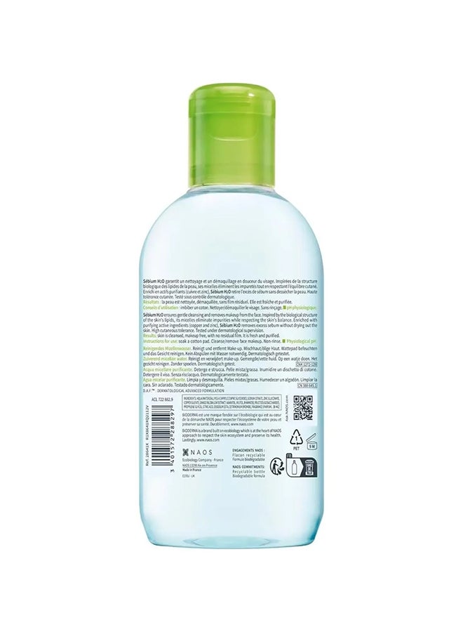 بيوديرما محلول ميسيل للتنظيف والتنقية سيبيوم H2O 250ملليلتر - Image 3