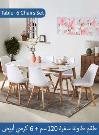 ابيض جلد X6 -120 CM