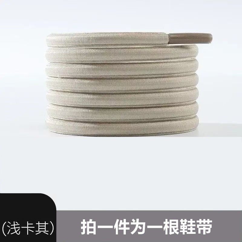 إسكدنيا New semi-circular elastic non-tie lazy shoelaces non-tie elastic mens and womens sneaker 4mm color all-match shoelaces Khaki