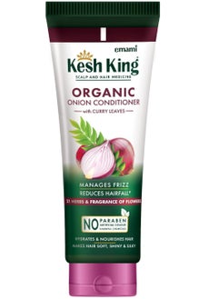 emami Kesh King Organic Onion Conditioner With Curry Leaves For Hydrated And Nourished Hair For All Hair Types 200 ML  - Image 1