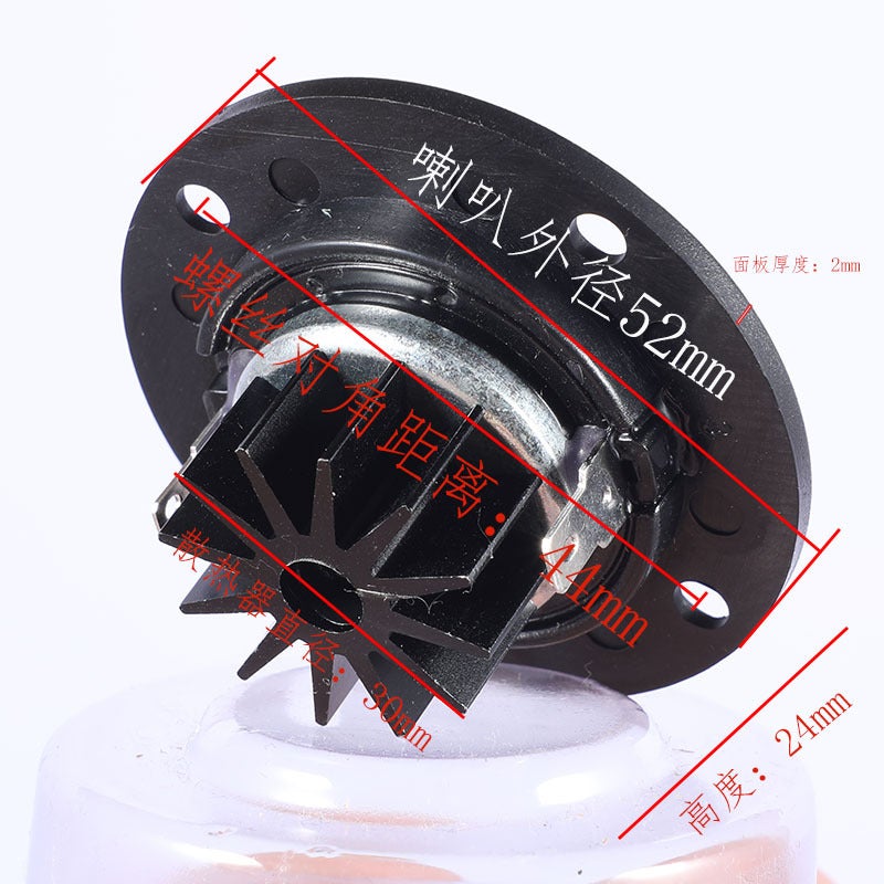 2-Inch 6-Ohm 30-Watt Neodymium Magnetic Tweeter Strong Magnetic Audio High-Frequency Speaker With Aluminum Heat Sink Speaker Box - Image 3