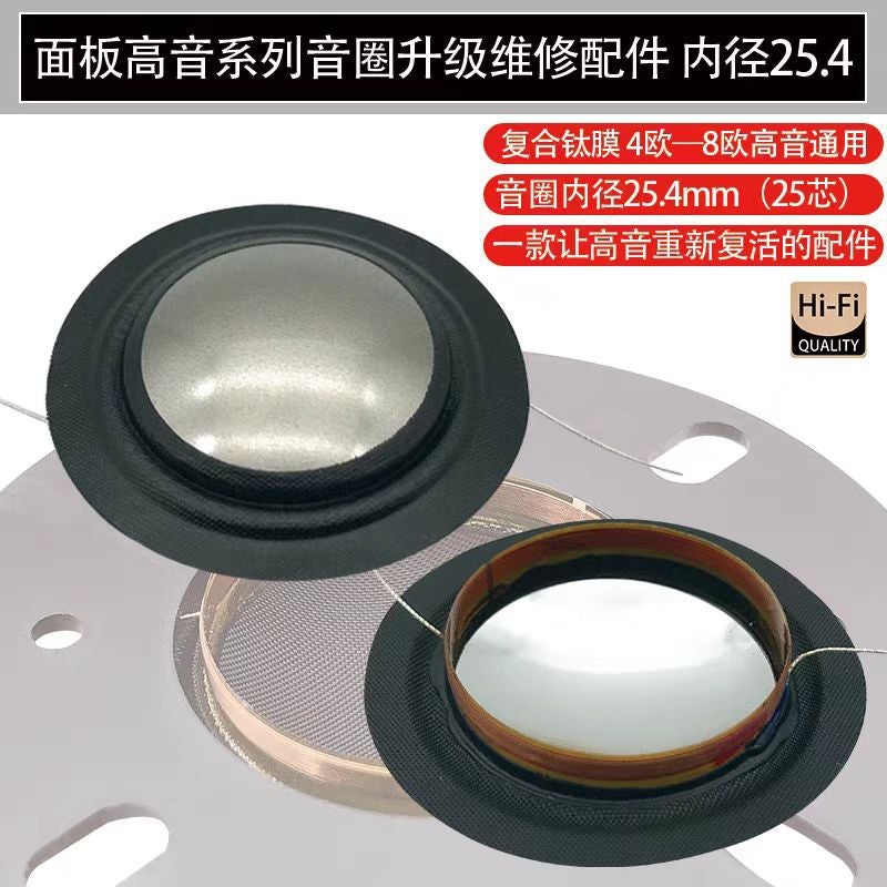 2-Inch 6-Ohm 30-Watt Neodymium Magnetic Tweeter Strong Magnetic Audio High-Frequency Speaker With Aluminum Heat Sink Speaker Box - Image 1