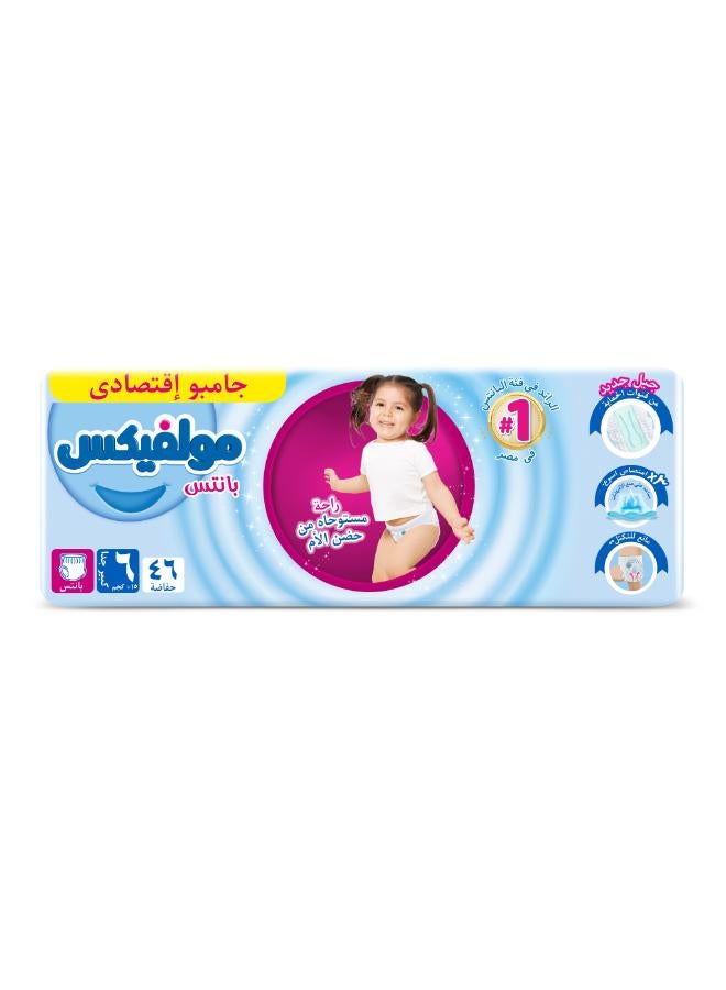 مولفيكس عبوة جامبو من 46 حفاضة كبيرة جدًا - مقاس 6 - Image 2