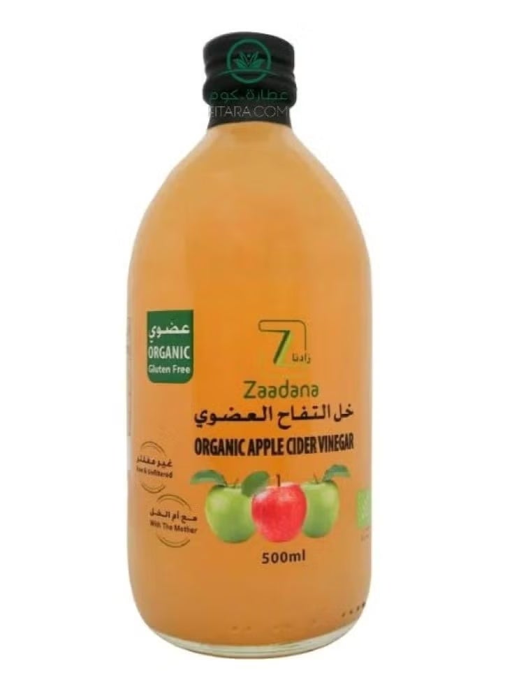 خل التفاح العضوي - 500 مل
