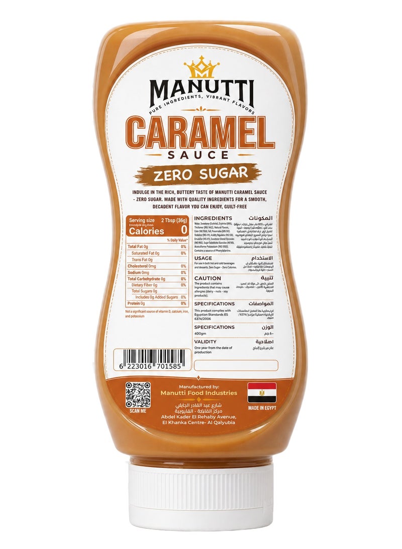 Manutti Caramel Sauce ZERO SUGAR 400GM - Image 2