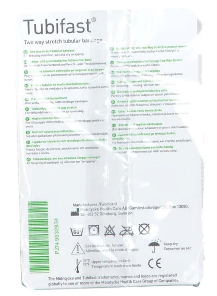 مولنليك ضمادة أنبوبية  ذات امتداد في اتجاهين بطول متر موديل 2482 - Image 2