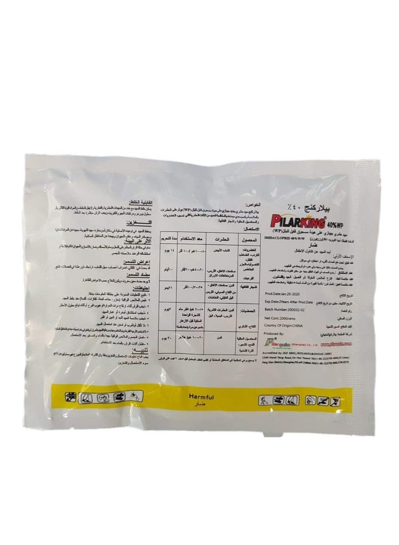 Generic Pilarking Insecticide Powder (100gm)  - Image 3
