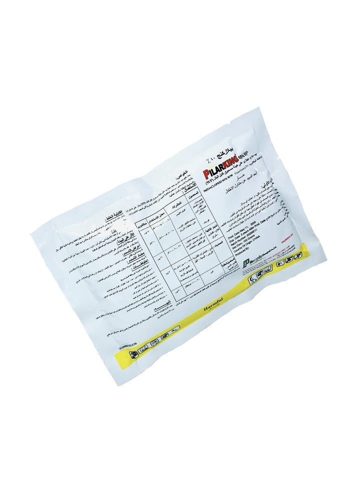 Generic Pilarking Insecticide Powder (100gm)  - Image 2