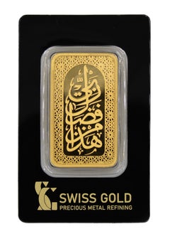 999.9 Hatha Min Fadl Rabbi Minted Bar 24KT - 100 grams