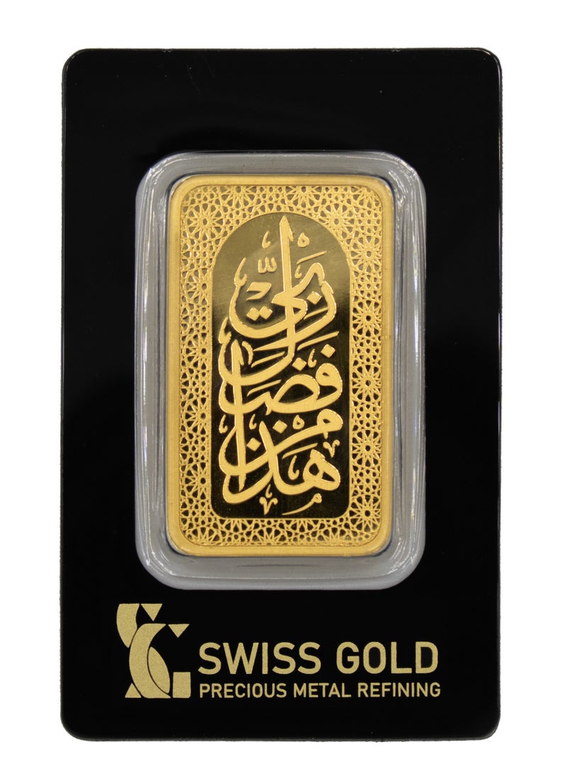 Swiss gold - 999.9 Hatha Min Fadl Rabbi Minted Bar 24KT - 100 grams - Image 1